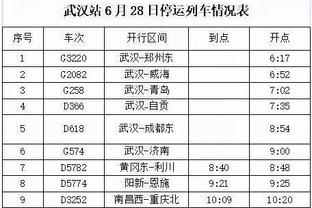 必威app下载苹果截图3